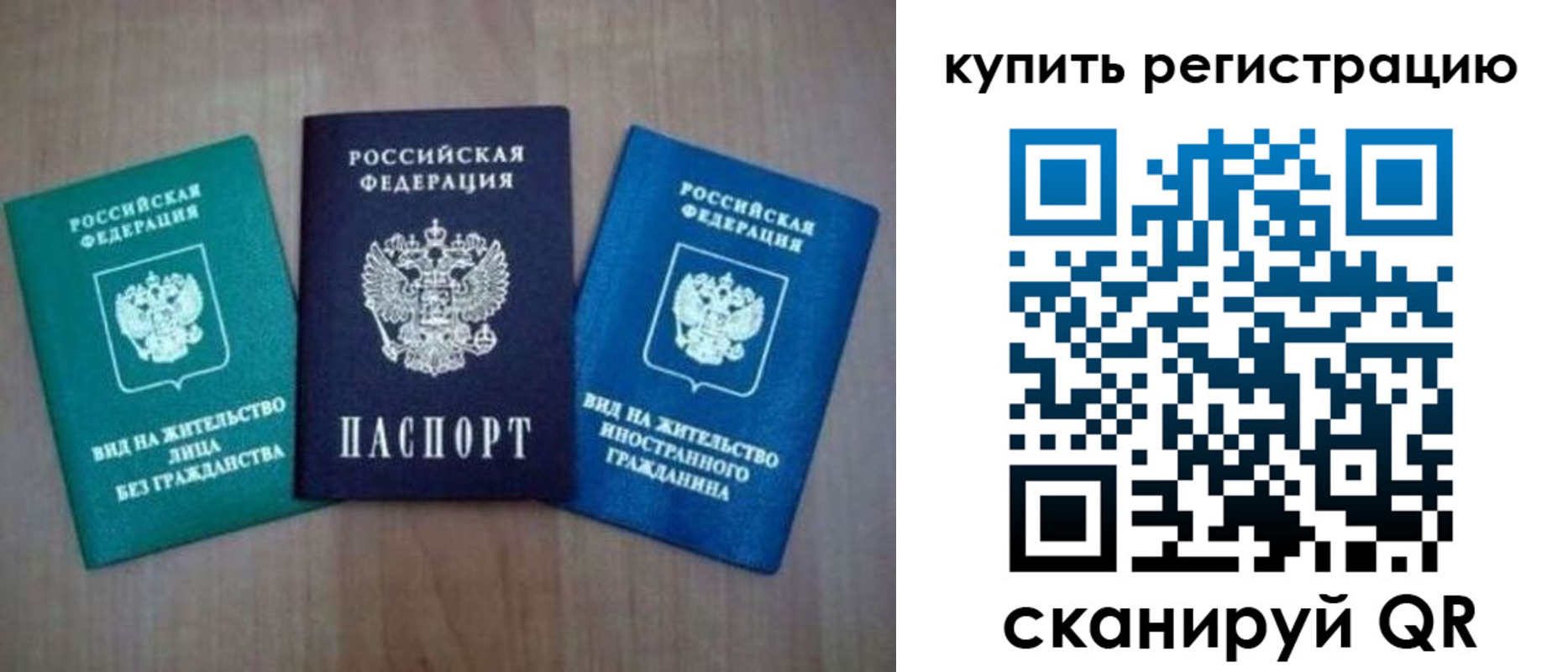 регистрация для дет. сада в Чистополье