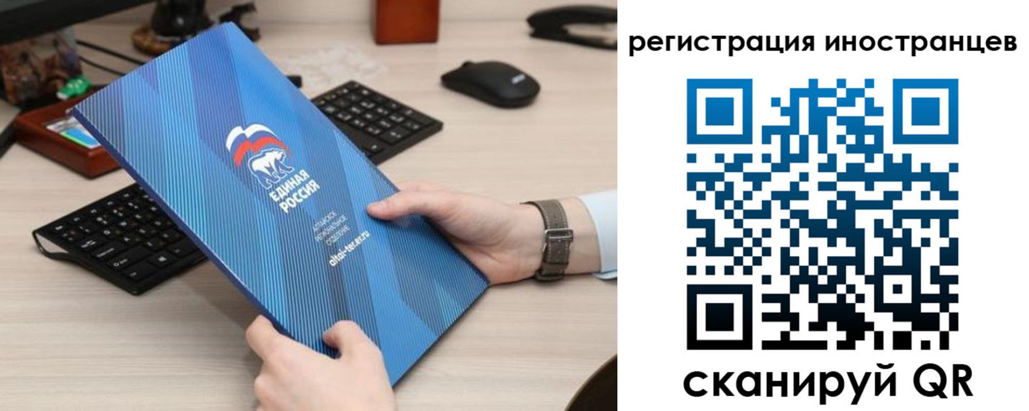 временная регистрация надежно в Чистополье