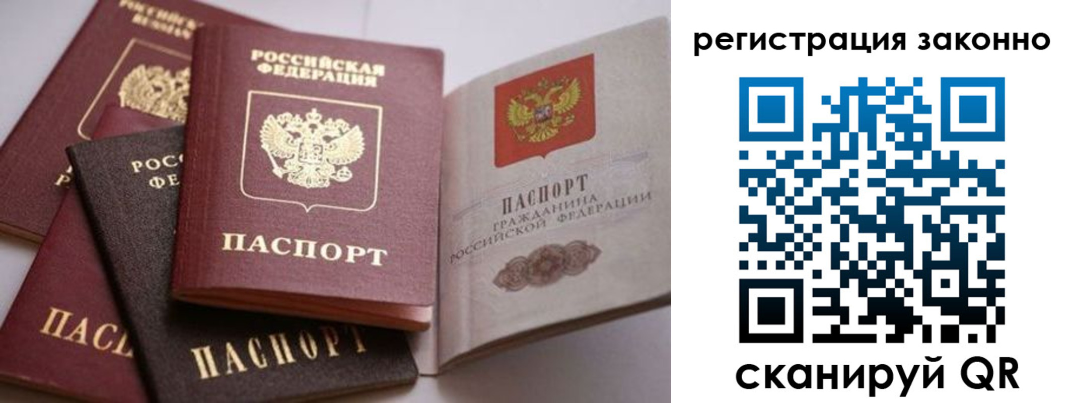 прописка для кредита в Чистополье